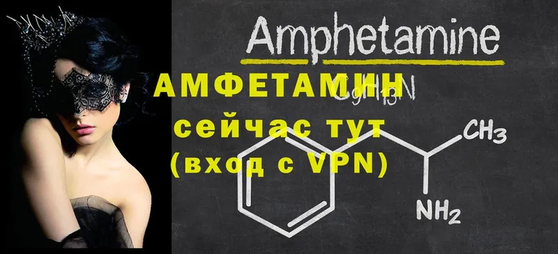 hydra онион  нарко площадка официальный сайт  Амфетамин 97%  сколько стоит  Клин 