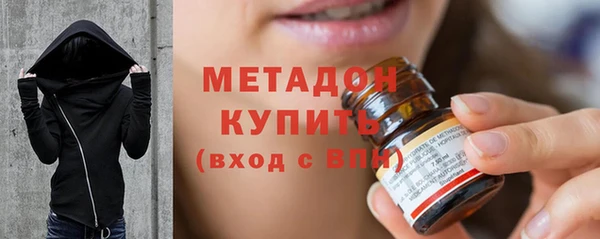 MDMA Premium VHQ Елизово