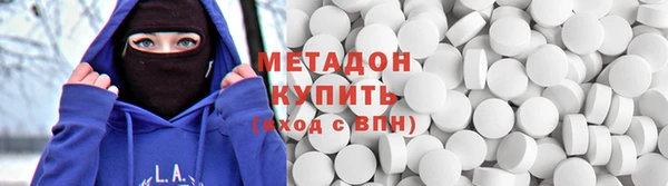 MDMA Premium VHQ Елизово