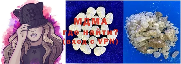 MDMA Premium VHQ Елизово